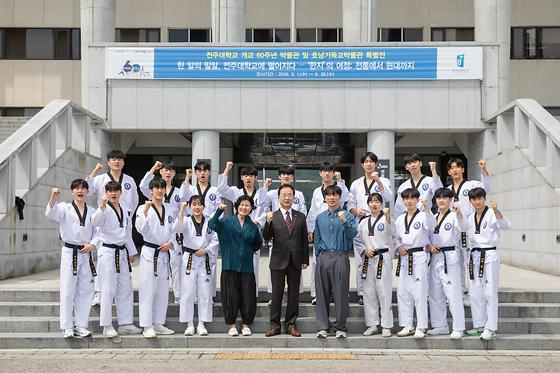 태권도학과 '싸울아비' 시범단 격려