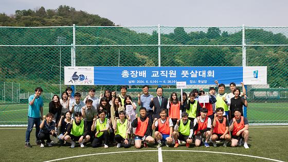 총장배 교직원 풋살대회 참석